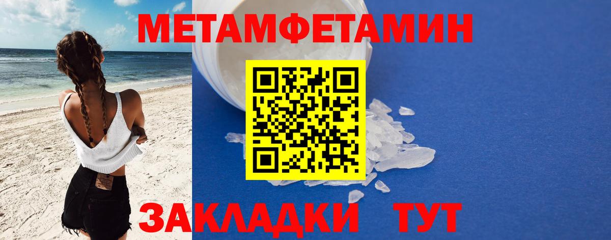 Торжок  АМФ  Вход с VPN  Амфетамин 98% 
