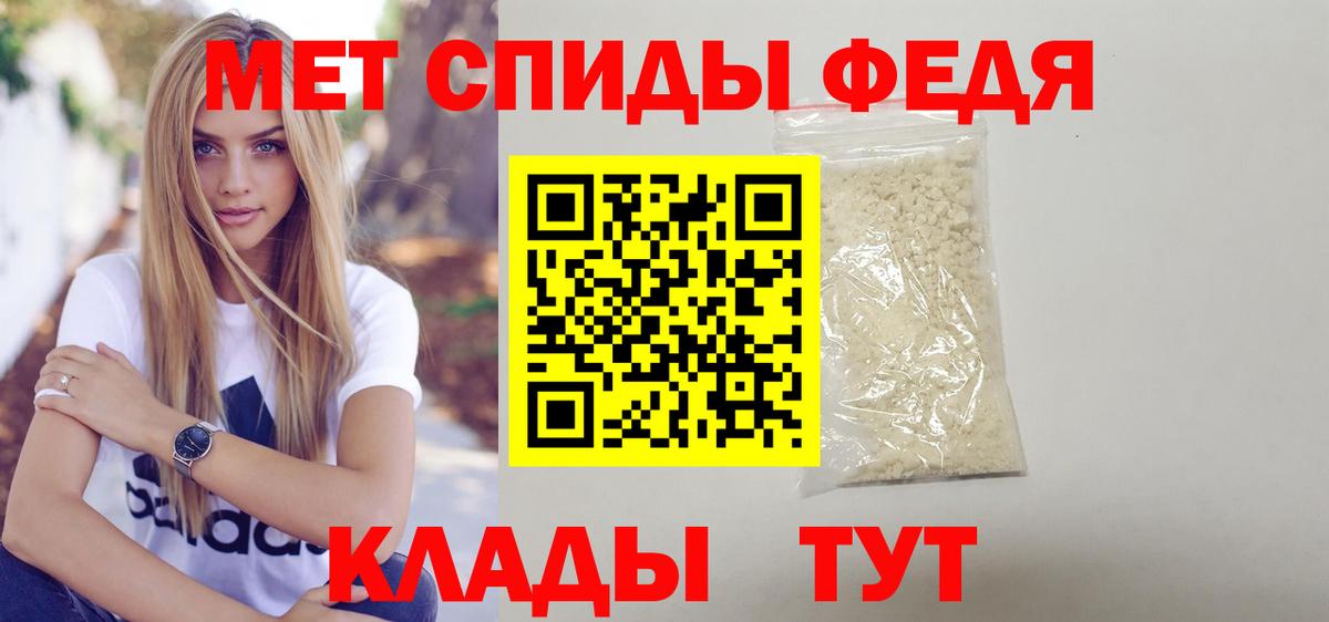 АМФ VHQ Торжок