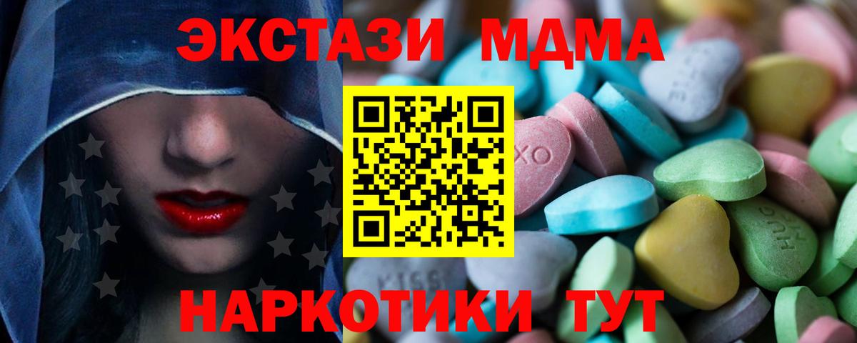 ЭКСТАЗИ бентли Торжок