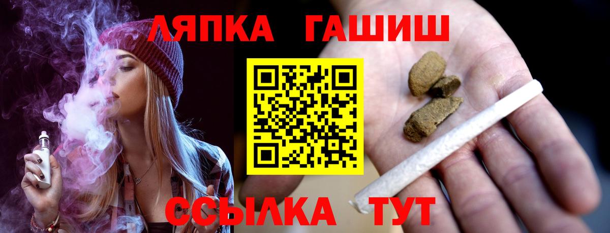 купить   ГАШ Изолятор  Торжок  Вход с VPN  ГАШ Изолятор 