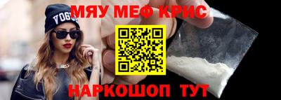стафф Моздок