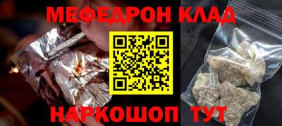 стафф Моздок