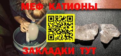 мдма Можайск