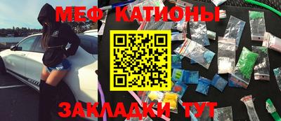 мдма Можайск