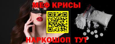 стафф Моздок