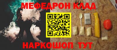 мдма Можайск
