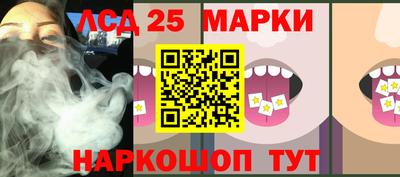 стафф Моздок