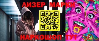 мяу мяу кристалл Можга