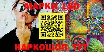 мяу мяу кристалл Можга