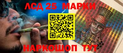 мдма Можайск