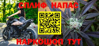 мяу мяу кристалл Можга