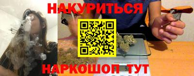 мяу мяу кристалл Можга