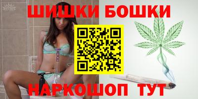 мяу мяу кристалл Можга