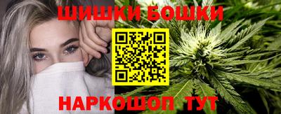 мяу мяу кристалл Можга