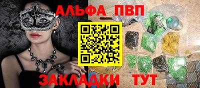 стафф Моздок