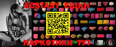 мяу мяу кристалл Можга