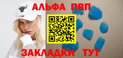 мяу мяу кристалл Можга
