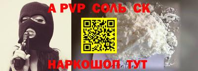 мдма Можайск