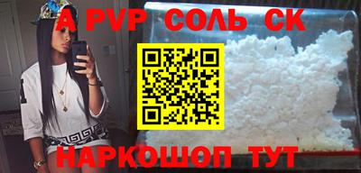 стафф Моздок