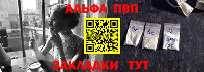 мдма Можайск