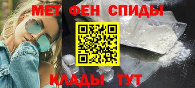 мдма Можайск