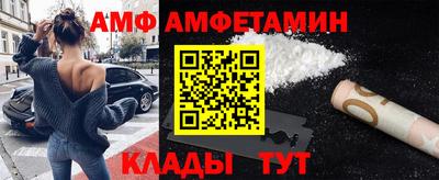 мяу мяу кристалл Можга