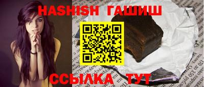 мяу мяу кристалл Можга