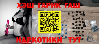 мяу мяу кристалл Можга