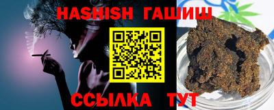 мяу мяу кристалл Можга