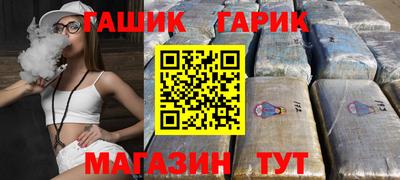 мдма Можайск
