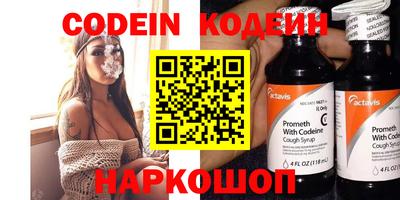 мяу мяу кристалл Можга
