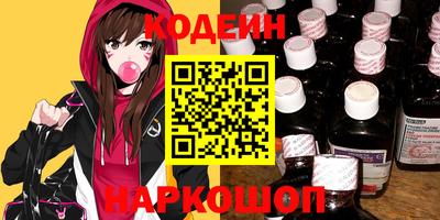 мяу мяу кристалл Можга