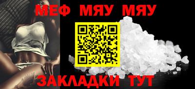 стафф Моздок
