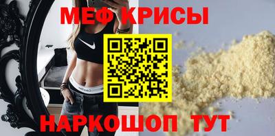 мдма Можайск