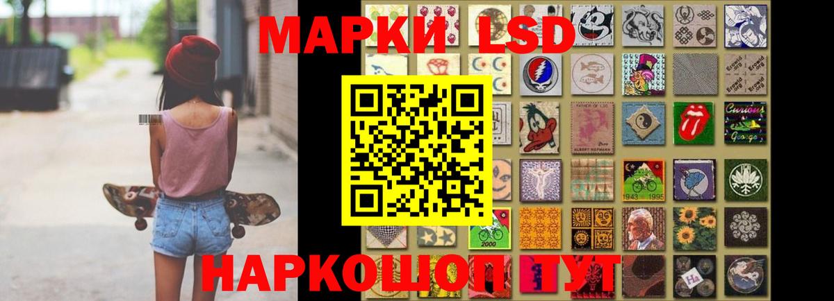 АМФЕТАМИН Торжок