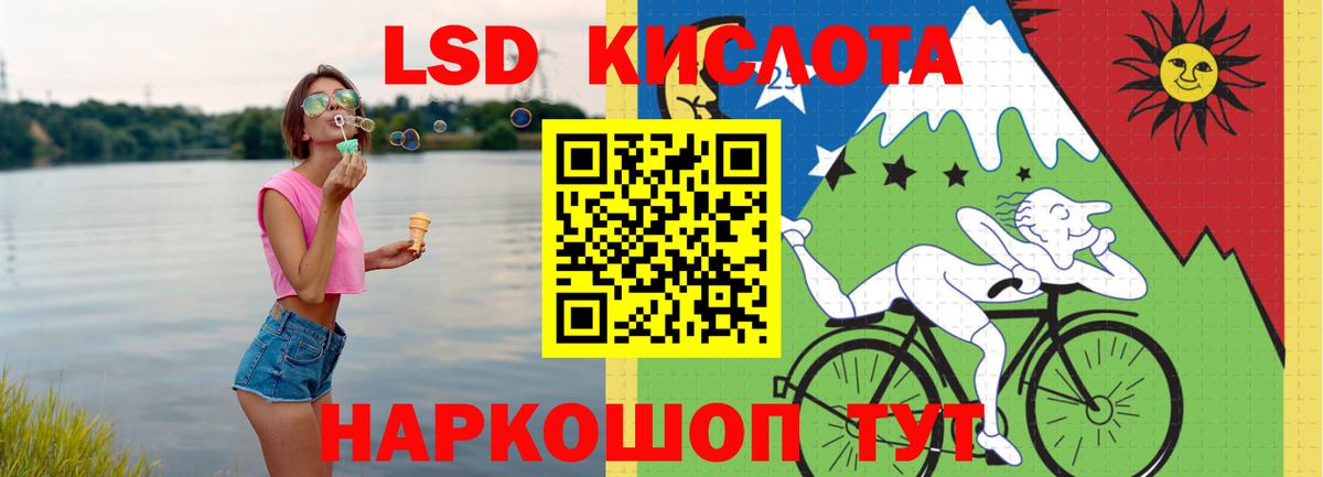 Торжок  Альфа ПВП СК   Канабис  Вход с VPN  Экстази  Гашиш  Мефедрон кристаллы 