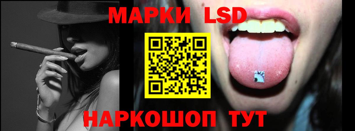 LSD-25 экстази кислота  Вход с VPN  Торжок  LSD-25 экстази ecstasy 