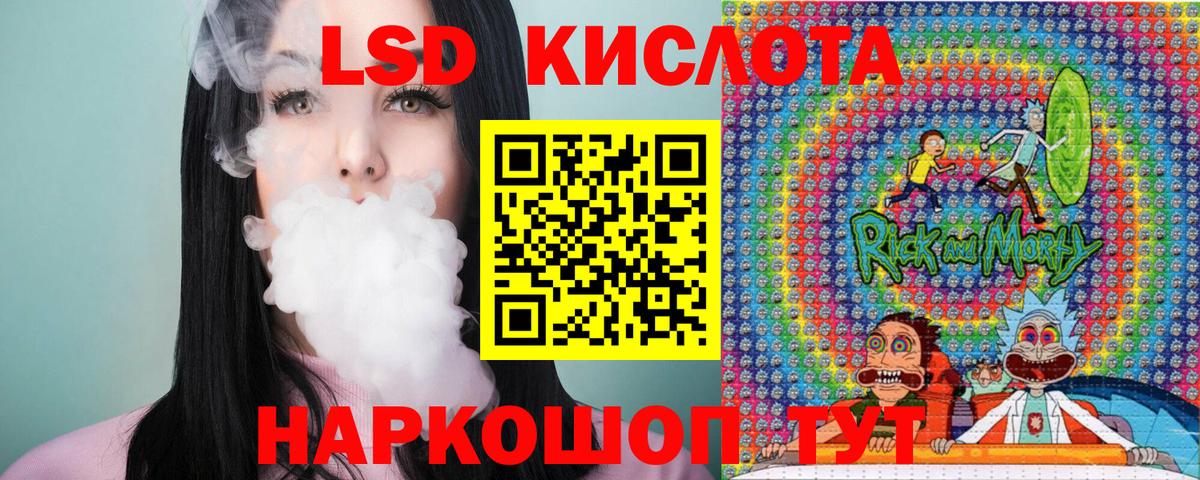 Торжок  Марки 25I-NBOMe 1500мкг  Вход с VPN 