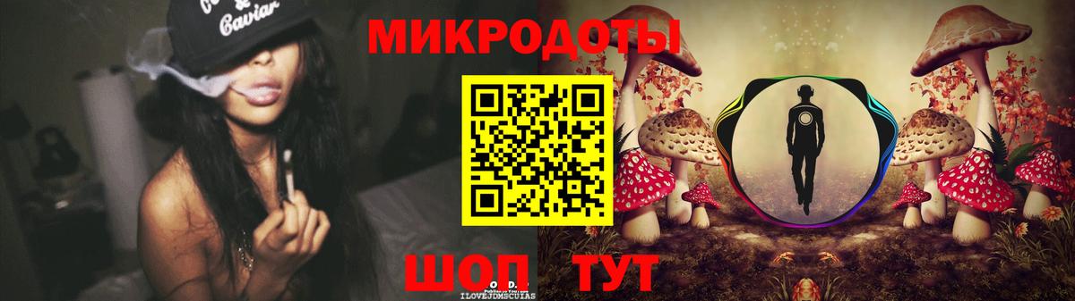 Псилоцибиновые грибы GOLDEN TEACHER Торжок