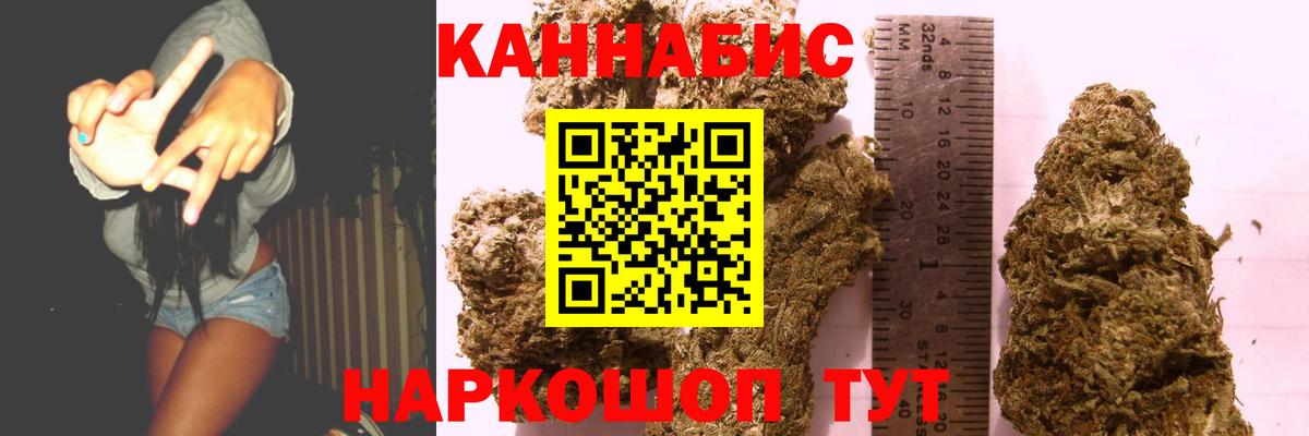 Бошки марихуана White Widow  Вход с VPN  Канабис планчик  Торжок  Каннабис тримм 
